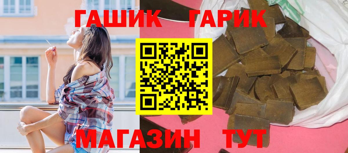ГАШИШ ice o lator Нурлат