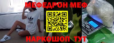 индика Татарск