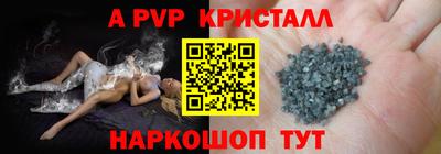 индика Татарск