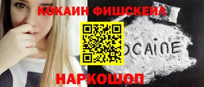 индика Татарск
