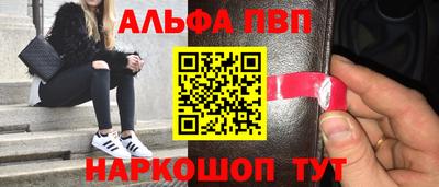 индика Татарск