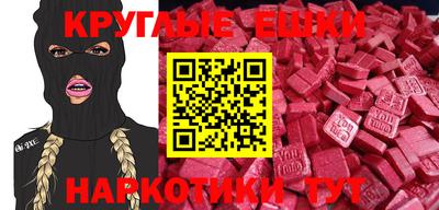 ECSTASY Тверь