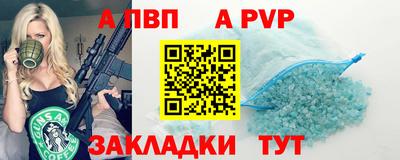 индика Татарск