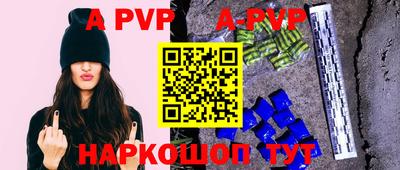 индика Татарск