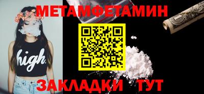 индика Татарск