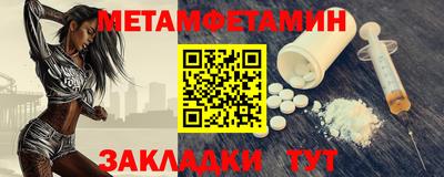 круглые Тара