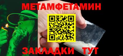индика Татарск