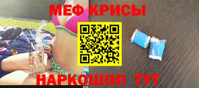 индика Татарск