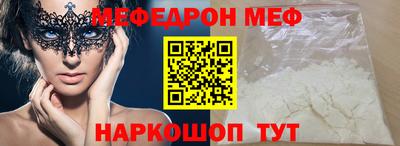 круглые Тара