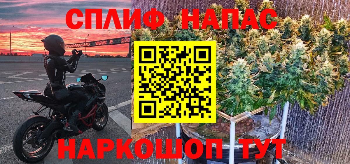 Нурлат  Вход с VPN  Марихуана  Cocaine  ГАШИШ  Мефедрон кристаллы  ГАШИШ 